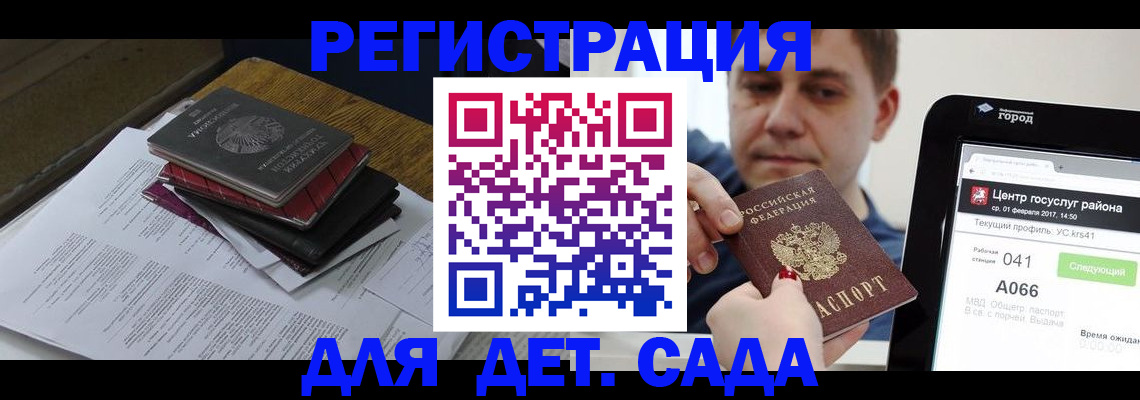 прописка от собственника в Таре