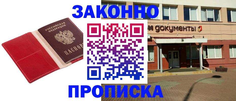 регистрация для школы в Таре