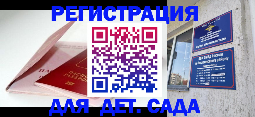 форма 3 в Таре